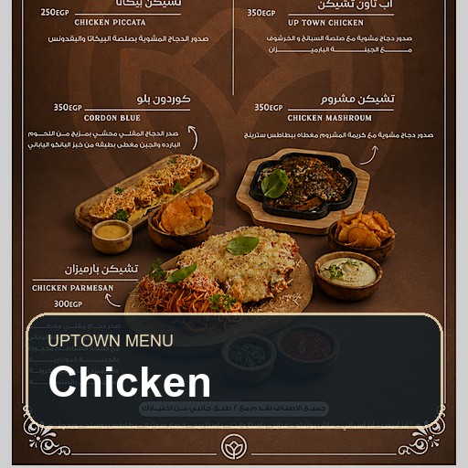 فراخ