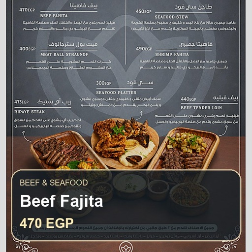 بيف فاهيتا