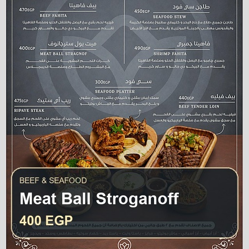 ميت بول ستراجانوف