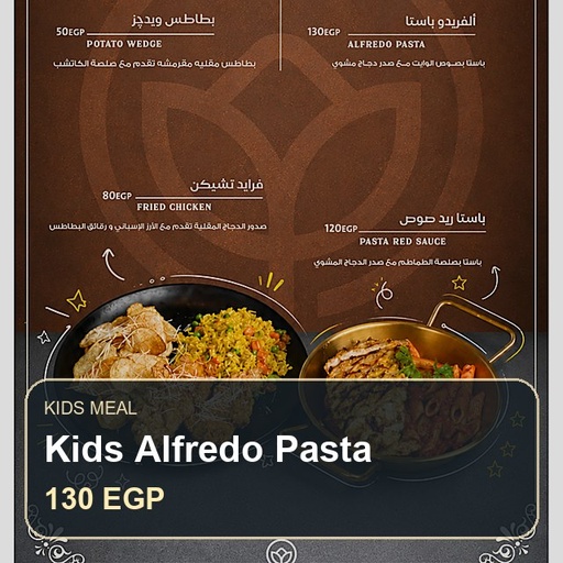 ألفريدو باستا أطفال