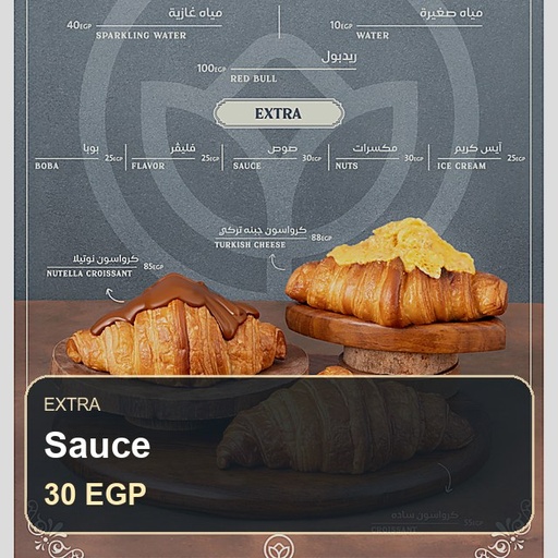 صوص
